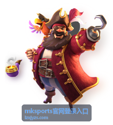 mksports官网登录入口活动节点配图